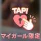 🔞丸見え💜❤️