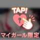 😂キャンセルになり急遽空いてます🈳
