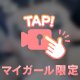 【ぽろり🔞🔞】