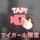 らぶ💓💓