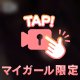 ‎🤍 気持ちいいことしよ/// ‎🤍