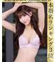 9月も一緒に過ごそうね…💗