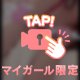 弱いところ🩷