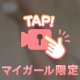 おやすみなさい⭐️