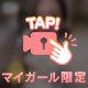 音あり🤣🍺♪