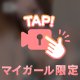 頑張って作った🤣🫶