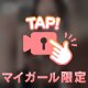 久々に🥰🫶