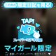 てくてく動画😆♪