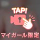 今日の動画🫣🎥🔞