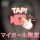 【3月の出勤日について✨🎀】