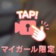20歳のとびきりスマイル☺️