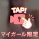 激エロ動画🎥注意⚠️！！