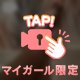 網タイツ越しの脚㊙️🦵