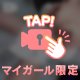 🔞癒しのひととき、一緒に過ごしませんか？🌼