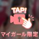 エロすぎ注意⚠️