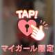 🤫顔出し💞少しだけ