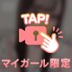 あつすぎやしませんか