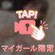 朝から過激かも