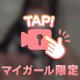 いいことあるよっ