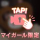 はじめて₍ᐢ ɞ̴̶̷.̮ɞ̴̶̷ ᐢ₎​♩