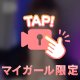 📹お尻🍑