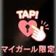 好きな音楽のプレイリスト、こっそり教えます。