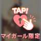 毎日オナニー生活♡♡♡