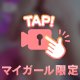 ぷるんっ