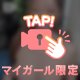 ぽろり動画💕
