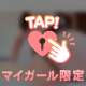 どっちが勝つ？💘