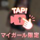 📹眠れない時は、、♡