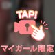 📹🔞ちょっと悪い子？🙈💕