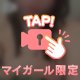 お風呂🛁🫧