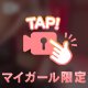 いっぱいあるよ🤍