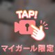 🎥🔞我慢できない…🫣💕