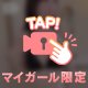 よしよし( ,,´･ω･)ﾉ"