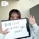 ミスヘブンへの意気込み