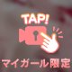 今日も🫶🏻