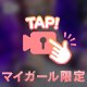 最近ハマってること🎮