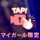 なんとなーく、静かなひととき