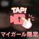 うごいてる