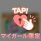 お礼💌6/21.本指名S様