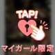 8/2💌180分.本指名D様