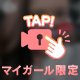 もう辞めようかな😂