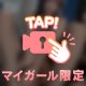 性欲うさぎ🐰