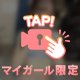 今日思ったこと☺️