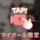 今日思ったこと☺️