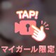 えっちかも♡
