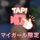 美術館っていいよね