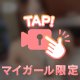 お風呂めんどくさい～🛁😭